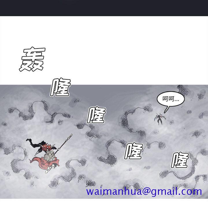 阿修罗[抖漫]韩漫全集-阿修罗-第 76 章无删减无遮挡章节图片 