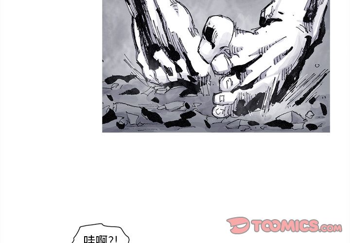 阿修罗[抖漫]韩漫全集-阿修罗-第 76 章无删减无遮挡章节图片 