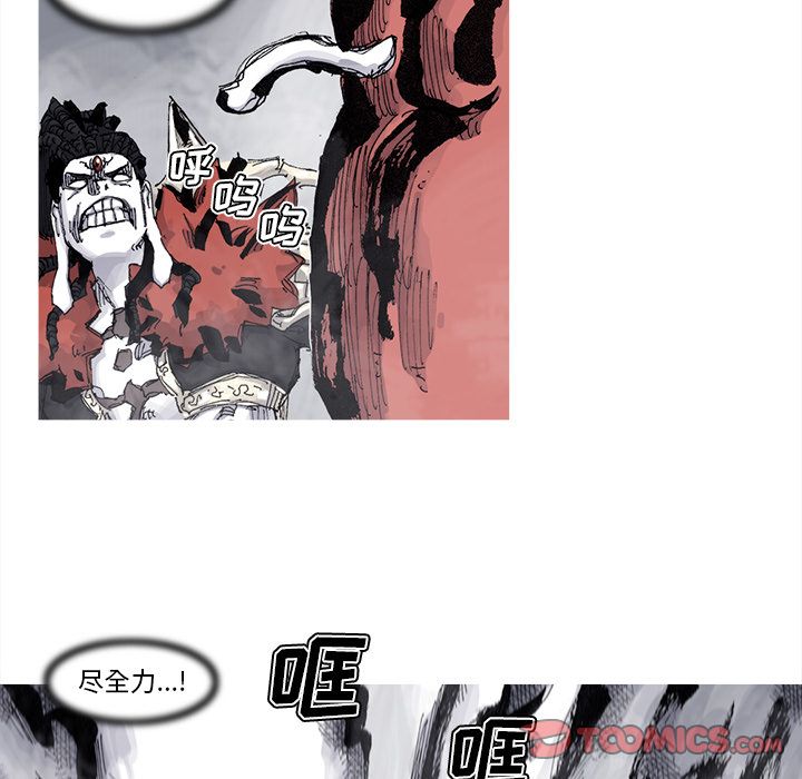 阿修罗[抖漫]韩漫全集-阿修罗-第 76 章无删减无遮挡章节图片 