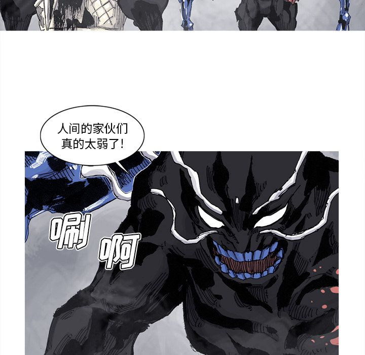 阿修罗[抖漫]韩漫全集-阿修罗-第 76 章无删减无遮挡章节图片 