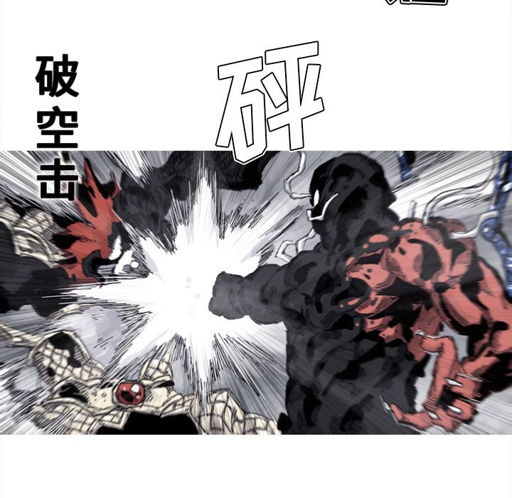 阿修罗[抖漫]韩漫全集-阿修罗-第 76 章无删减无遮挡章节图片 