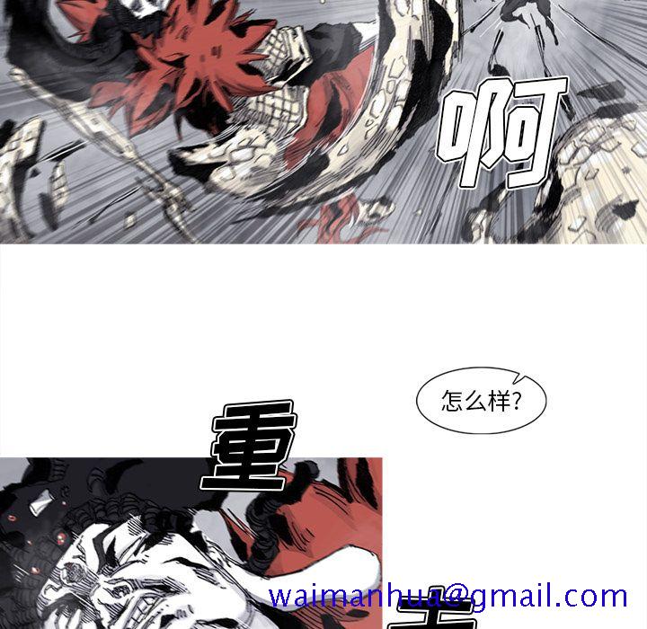 阿修罗[抖漫]韩漫全集-阿修罗-第 76 章无删减无遮挡章节图片 