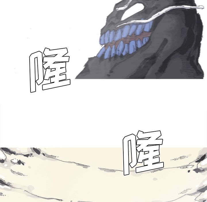 阿修罗[抖漫]韩漫全集-阿修罗-第 76 章无删减无遮挡章节图片 