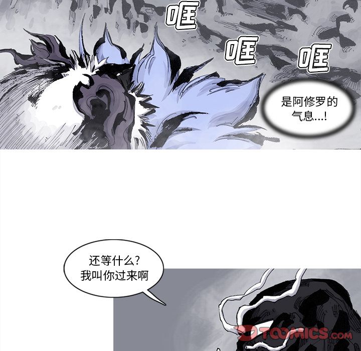 阿修罗[抖漫]韩漫全集-阿修罗-第 76 章无删减无遮挡章节图片 