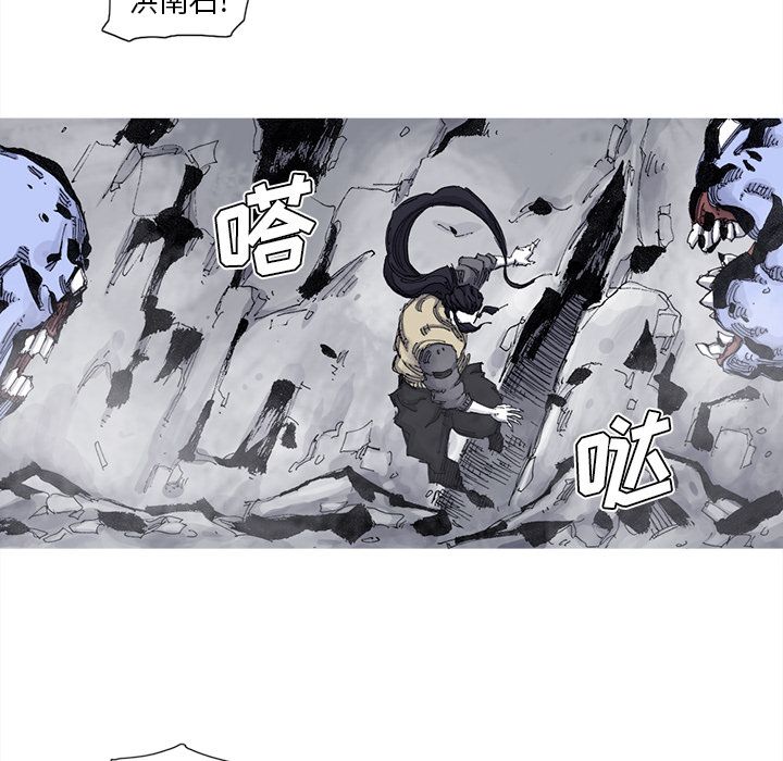 阿修罗[抖漫]韩漫全集-阿修罗-第 76 章无删减无遮挡章节图片 