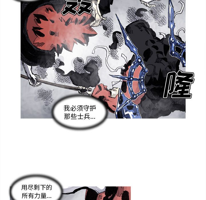 阿修罗[抖漫]韩漫全集-阿修罗-第 76 章无删减无遮挡章节图片 