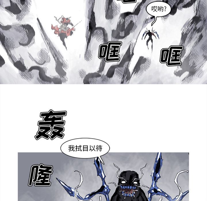 阿修罗[抖漫]韩漫全集-阿修罗-第 76 章无删减无遮挡章节图片 