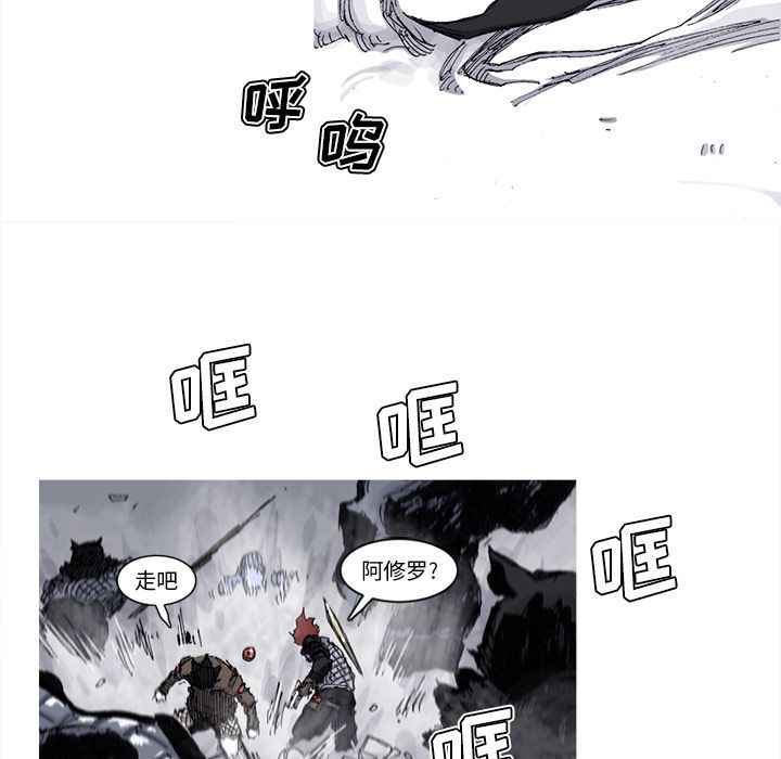 阿修罗[抖漫]韩漫全集-阿修罗-第 76 章无删减无遮挡章节图片 