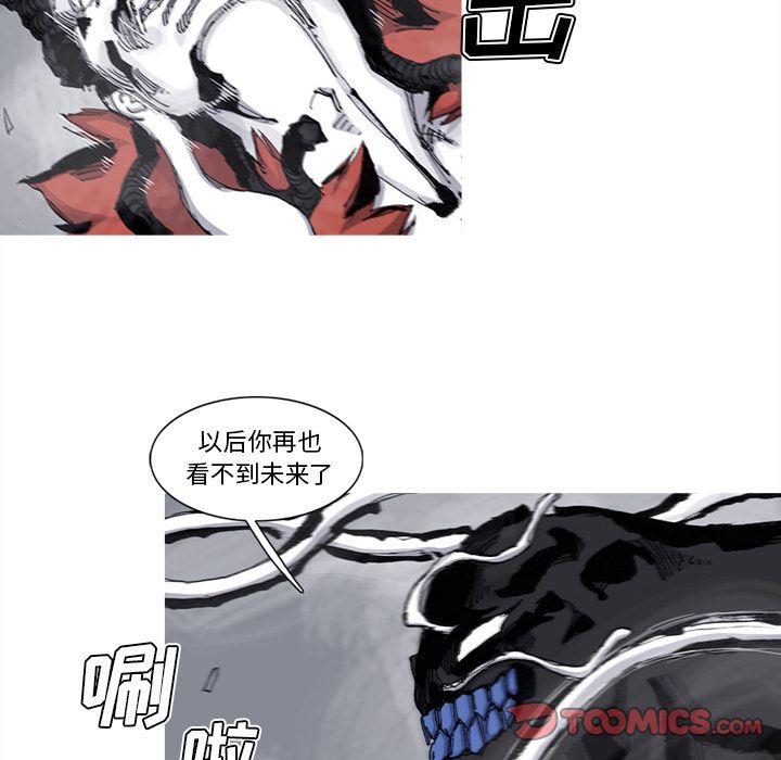 阿修罗[抖漫]韩漫全集-阿修罗-第 76 章无删减无遮挡章节图片 