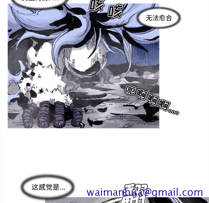 阿修罗[抖漫]韩漫全集-阿修罗-第 76 章无删减无遮挡章节图片 