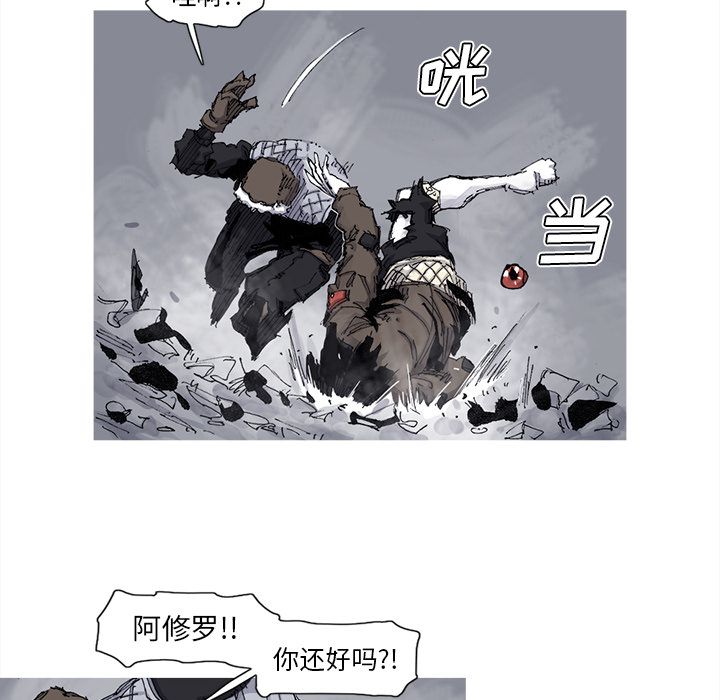 阿修罗[抖漫]韩漫全集-阿修罗-第 76 章无删减无遮挡章节图片 