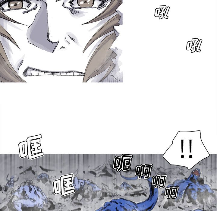 阿修罗[抖漫]韩漫全集-阿修罗-第 76 章无删减无遮挡章节图片 