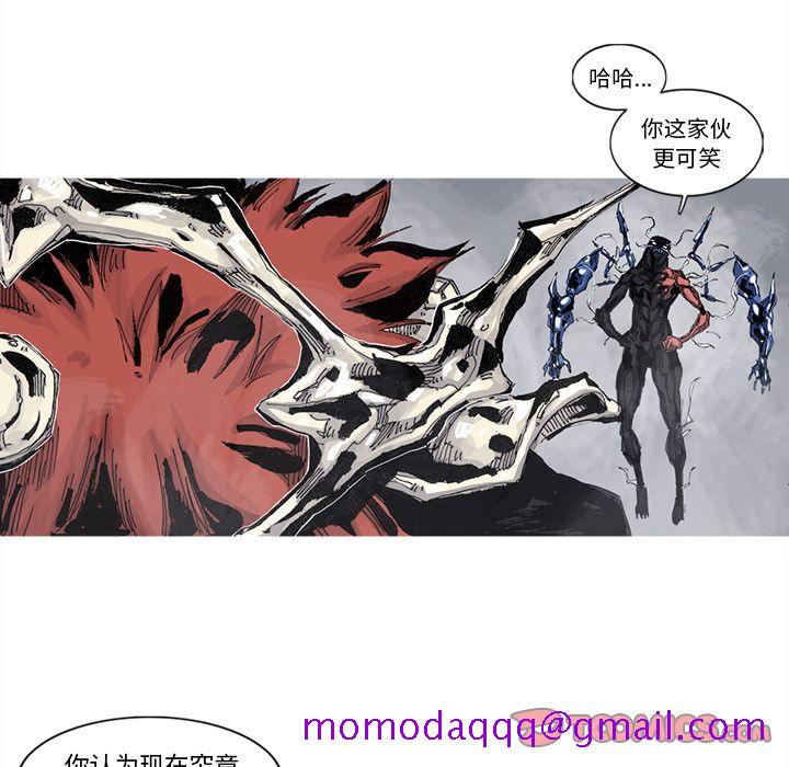阿修罗[抖漫]韩漫全集-阿修罗-第 76 章无删减无遮挡章节图片 