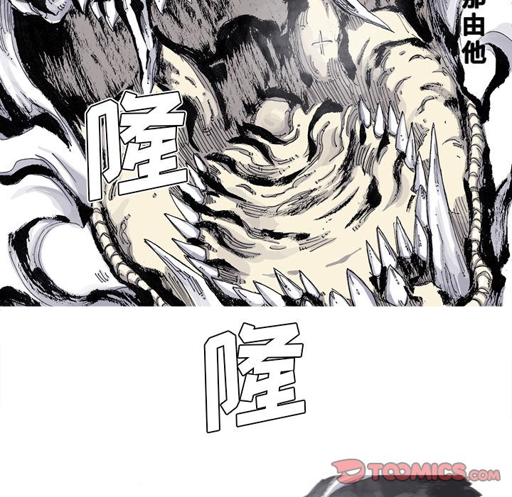 阿修罗[抖漫]韩漫全集-阿修罗-第 76 章无删减无遮挡章节图片 