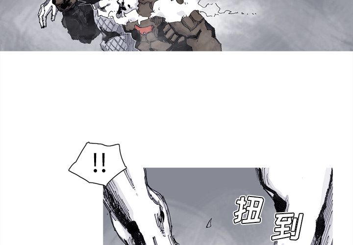 阿修罗[抖漫]韩漫全集-阿修罗-第 76 章无删减无遮挡章节图片 