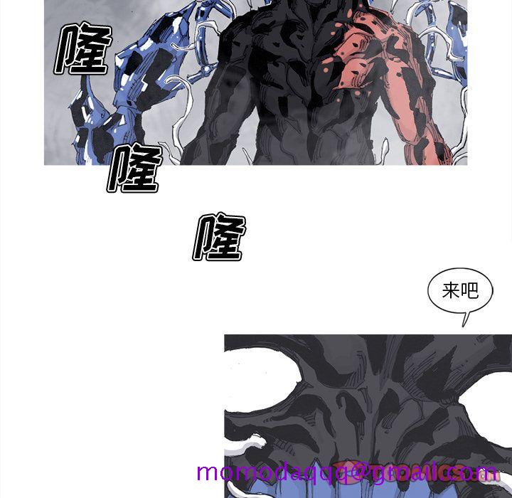 阿修罗[抖漫]韩漫全集-阿修罗-第 76 章无删减无遮挡章节图片 
