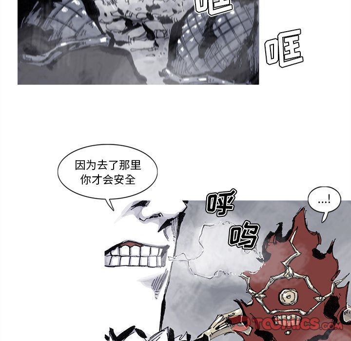 阿修罗[抖漫]韩漫全集-阿修罗-第 76 章无删减无遮挡章节图片 