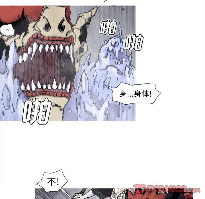 阿修罗[抖漫]韩漫全集-阿修罗-第 77 章无删减无遮挡章节图片 