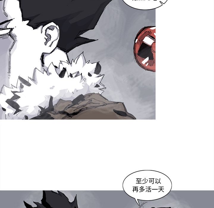 阿修罗[抖漫]韩漫全集-阿修罗-第 77 章无删减无遮挡章节图片 