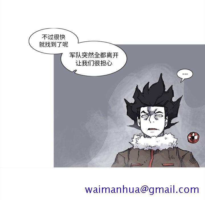 阿修罗[抖漫]韩漫全集-阿修罗-第 77 章无删减无遮挡章节图片 