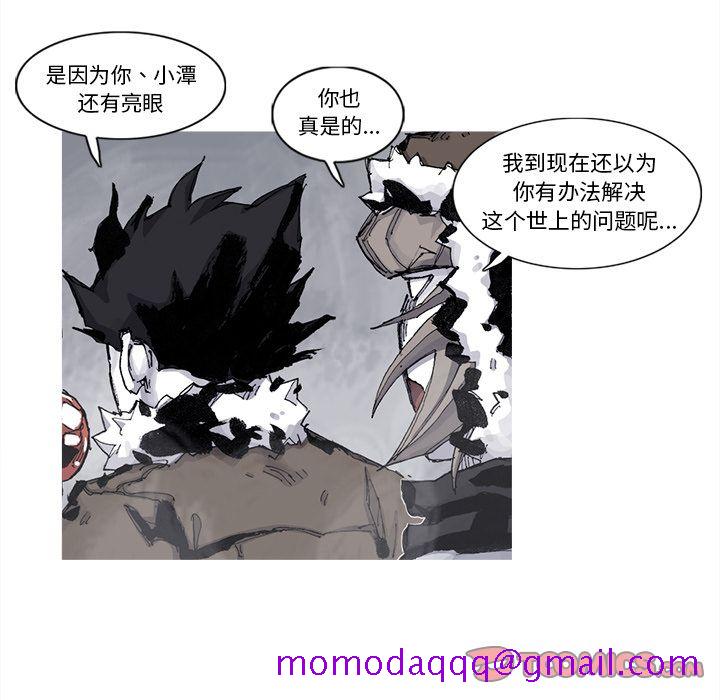 阿修罗[抖漫]韩漫全集-阿修罗-第 77 章无删减无遮挡章节图片 