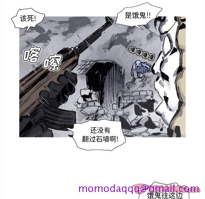 阿修罗[抖漫]韩漫全集-阿修罗-第 77 章无删减无遮挡章节图片 