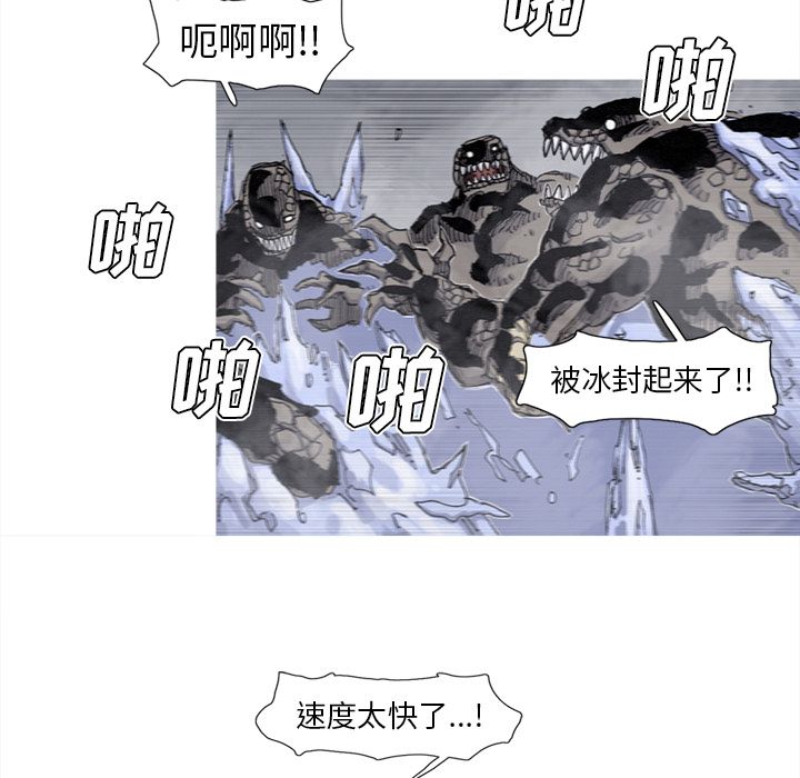 阿修罗[抖漫]韩漫全集-阿修罗-第 77 章无删减无遮挡章节图片 