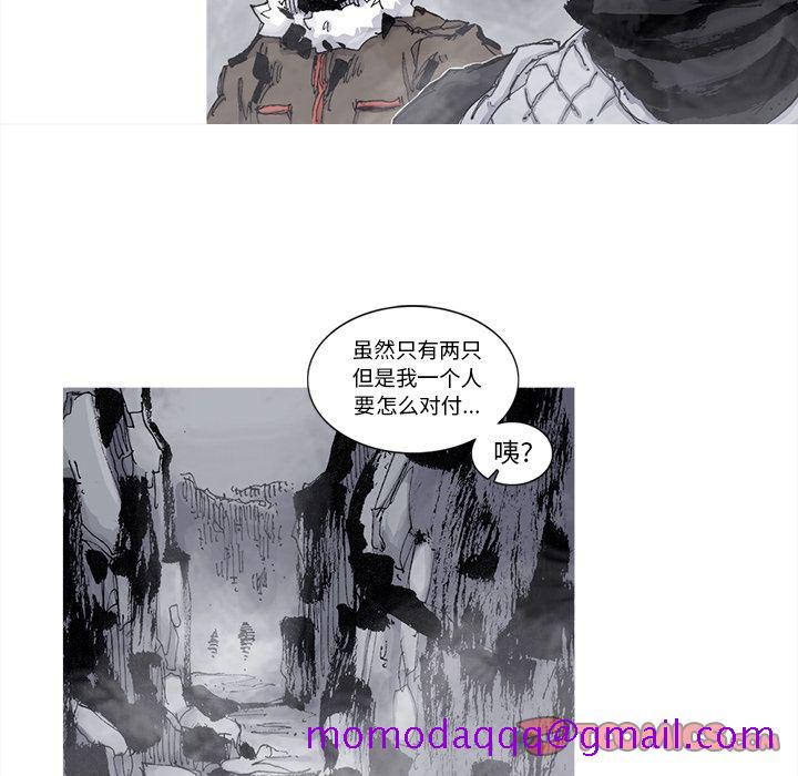 阿修罗[抖漫]韩漫全集-阿修罗-第 77 章无删减无遮挡章节图片 