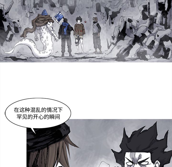阿修罗[抖漫]韩漫全集-阿修罗-第 77 章无删减无遮挡章节图片 