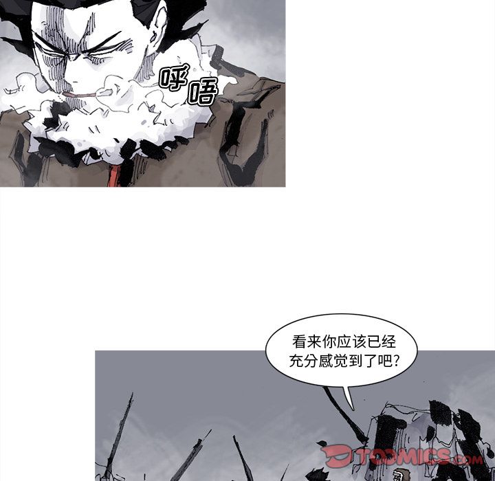 阿修罗[抖漫]韩漫全集-阿修罗-第 77 章无删减无遮挡章节图片 