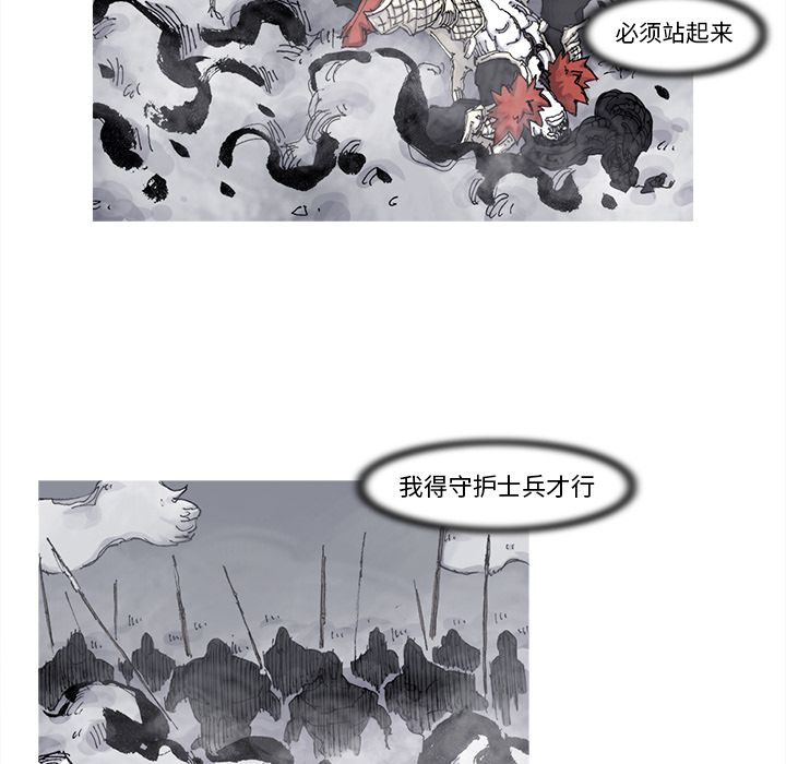 阿修罗[抖漫]韩漫全集-阿修罗-第 77 章无删减无遮挡章节图片 
