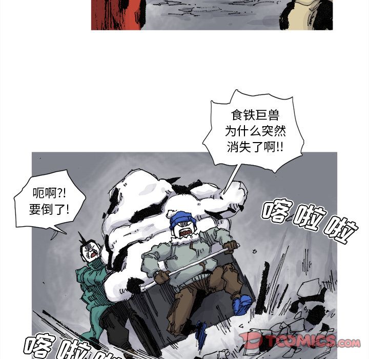 阿修罗[抖漫]韩漫全集-阿修罗-第 77 章无删减无遮挡章节图片 