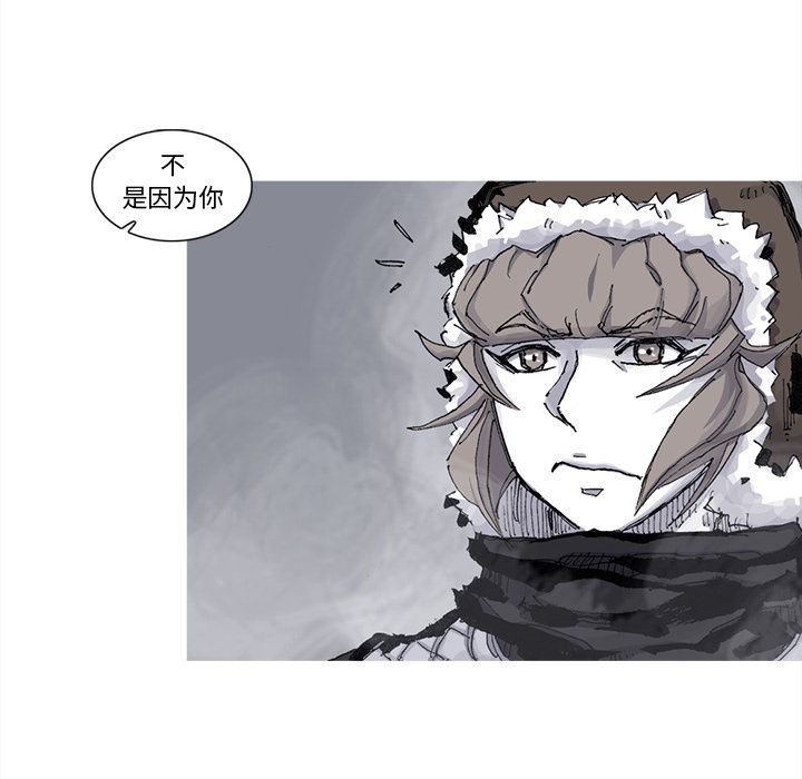 阿修罗[抖漫]韩漫全集-阿修罗-第 77 章无删减无遮挡章节图片 