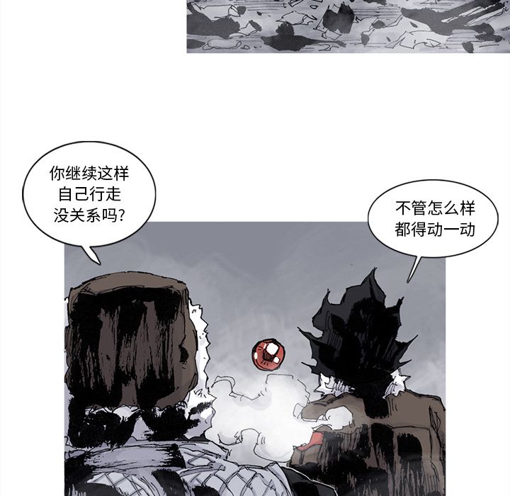 阿修罗[抖漫]韩漫全集-阿修罗-第 77 章无删减无遮挡章节图片 