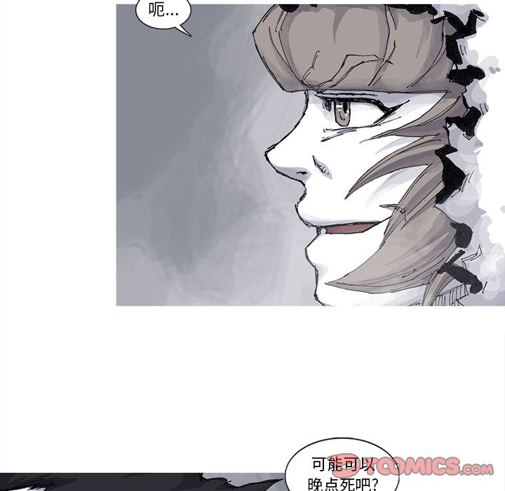 阿修罗[抖漫]韩漫全集-阿修罗-第 77 章无删减无遮挡章节图片 