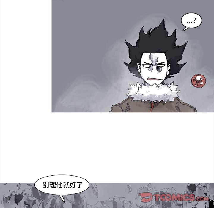 阿修罗[抖漫]韩漫全集-阿修罗-第 77 章无删减无遮挡章节图片 