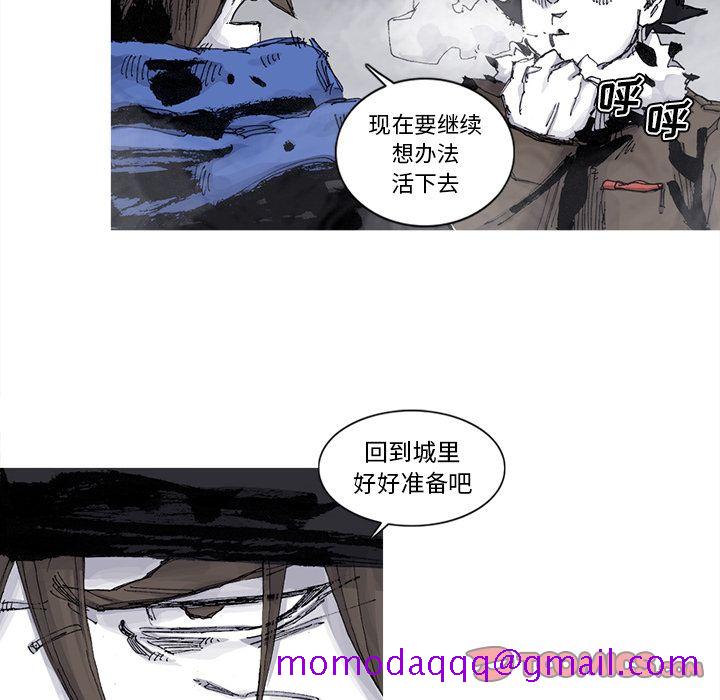阿修罗[抖漫]韩漫全集-阿修罗-第 77 章无删减无遮挡章节图片 