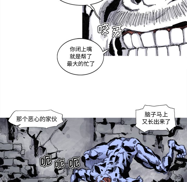 阿修罗[抖漫]韩漫全集-阿修罗-第 77 章无删减无遮挡章节图片 
