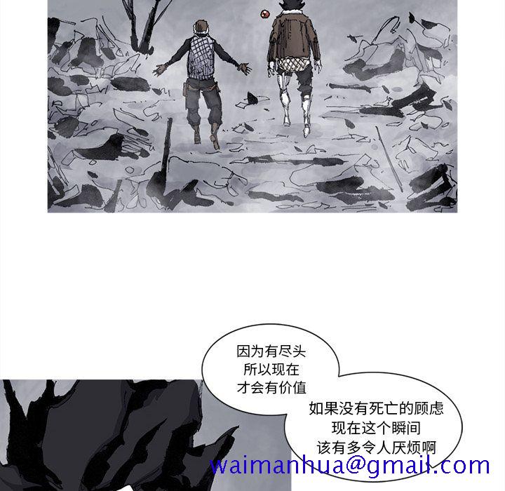 阿修罗[抖漫]韩漫全集-阿修罗-第 77 章无删减无遮挡章节图片 