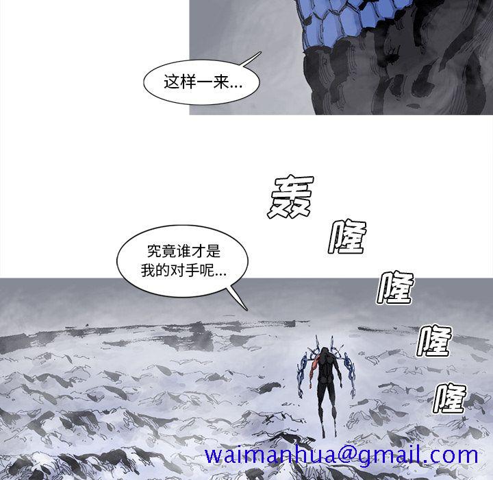阿修罗[抖漫]韩漫全集-阿修罗-第 77 章无删减无遮挡章节图片 