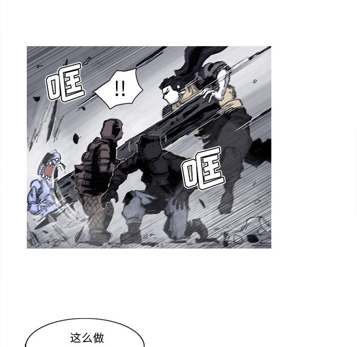阿修罗[抖漫]韩漫全集-阿修罗-第 78 章无删减无遮挡章节图片 