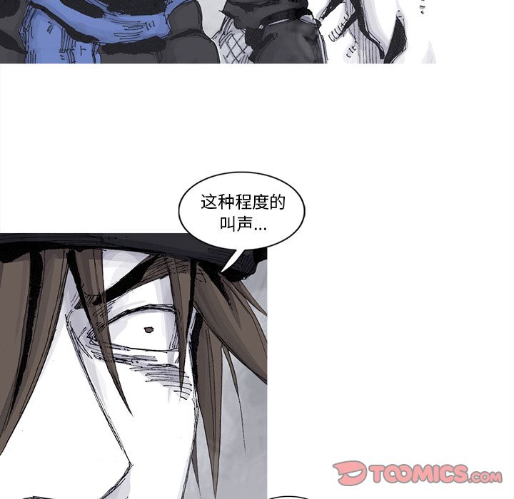 阿修罗[抖漫]韩漫全集-阿修罗-第 78 章无删减无遮挡章节图片 