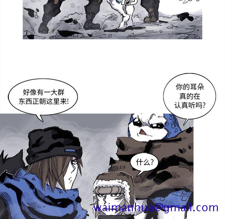 阿修罗[抖漫]韩漫全集-阿修罗-第 78 章无删减无遮挡章节图片 
