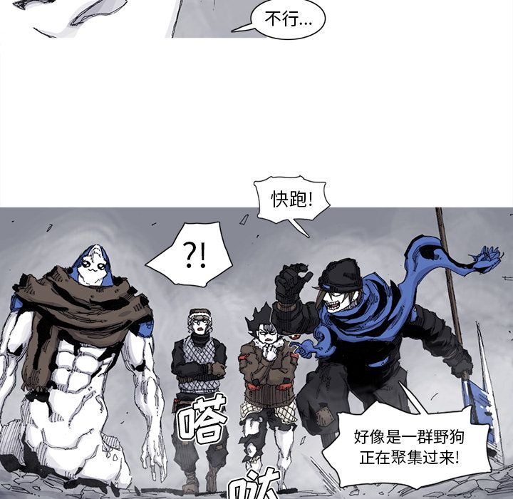 阿修罗[抖漫]韩漫全集-阿修罗-第 78 章无删减无遮挡章节图片 