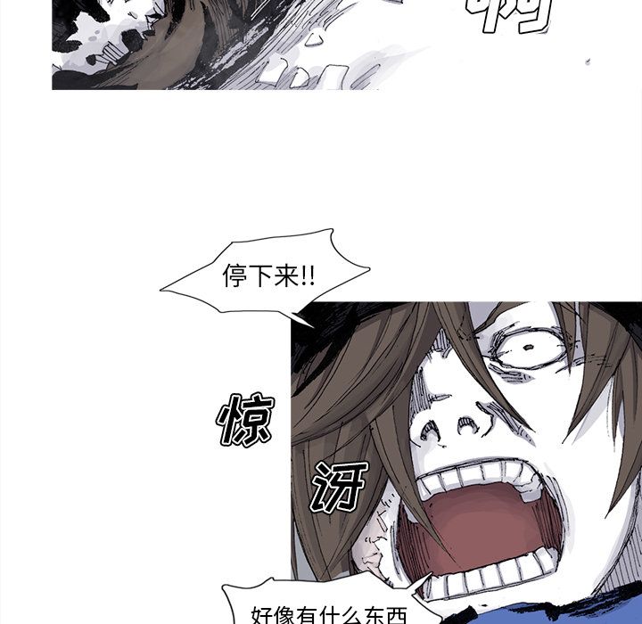 阿修罗[抖漫]韩漫全集-阿修罗-第 78 章无删减无遮挡章节图片 
