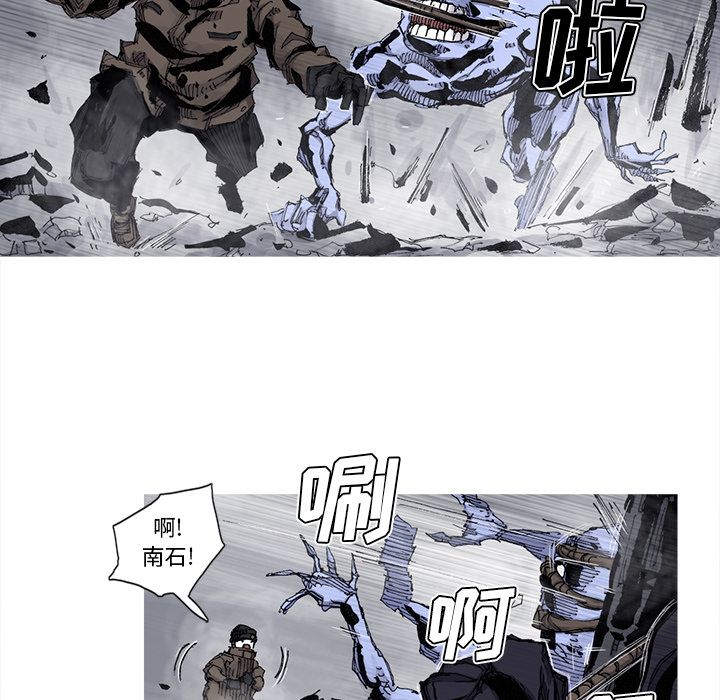 阿修罗[抖漫]韩漫全集-阿修罗-第 78 章无删减无遮挡章节图片 