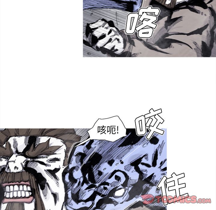 阿修罗[抖漫]韩漫全集-阿修罗-第 78 章无删减无遮挡章节图片 