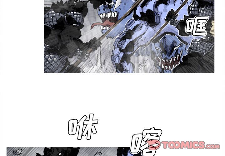 阿修罗[抖漫]韩漫全集-阿修罗-第 78 章无删减无遮挡章节图片 