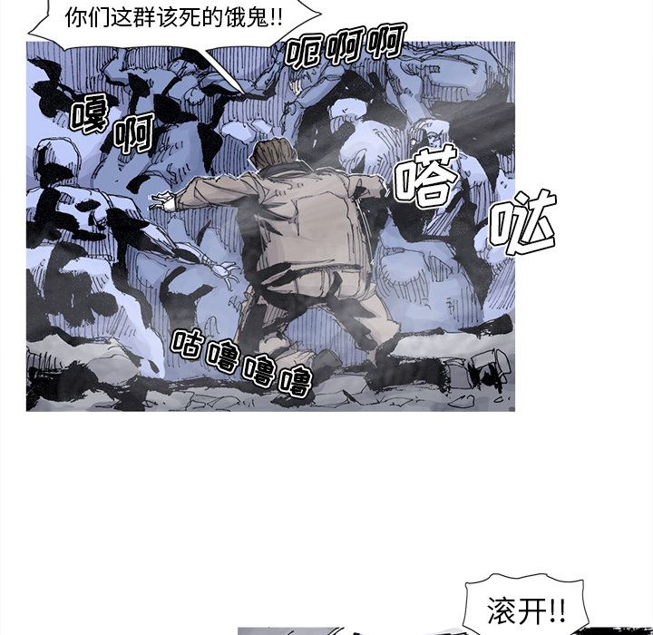 阿修罗[抖漫]韩漫全集-阿修罗-第 78 章无删减无遮挡章节图片 