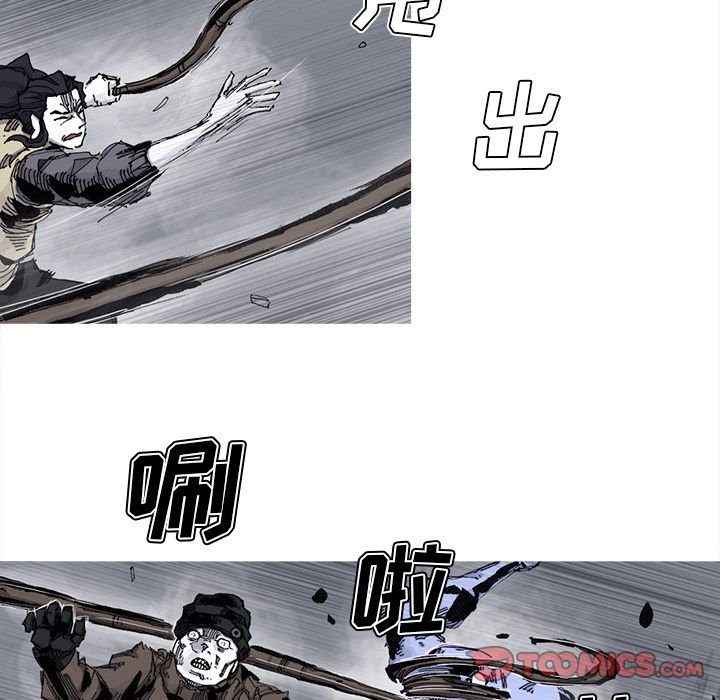阿修罗[抖漫]韩漫全集-阿修罗-第 78 章无删减无遮挡章节图片 
